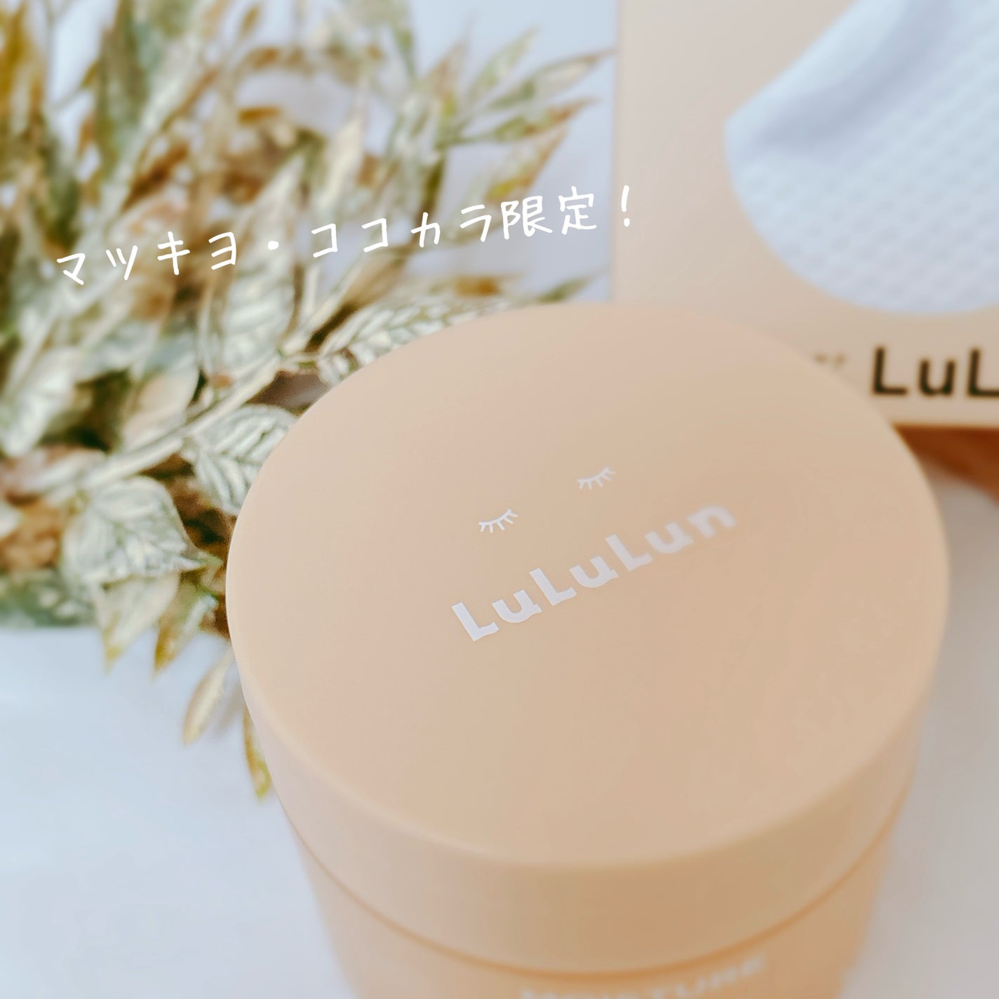 ルルルン トナーパッド MOIST(コットンフラワーの香り)/ルルルン/トナーパッドを使ったクチコミ(5枚目)