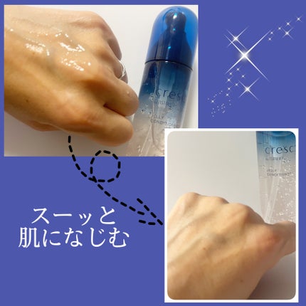 みあん on LIPS 「ෆ┈┈┈┈┈┈┈┈┈┈┈┈┈┈┈ෆcresc.byASTA..」(4枚目)