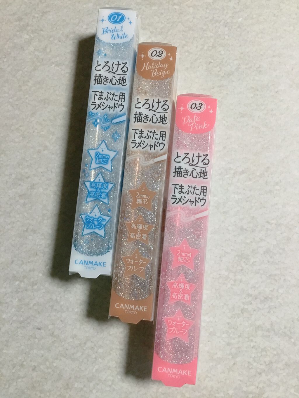  クリーミータッチパール/キャンメイク/ペンシルアイライナーを使ったクチコミ（1枚目）