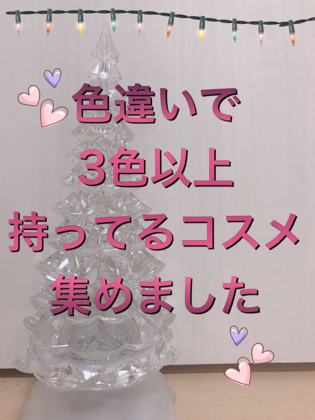 ジューシーピュアアイズ/キャンメイク/アイシャドウパレットを使ったクチコミ(1枚目)