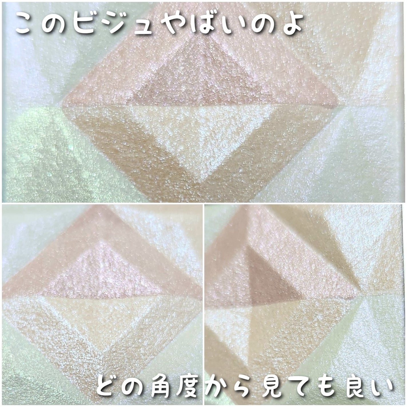 パールグロウハイライト/CEZANNE/ハイライト・シェーディングを使ったクチコミ(4枚目)