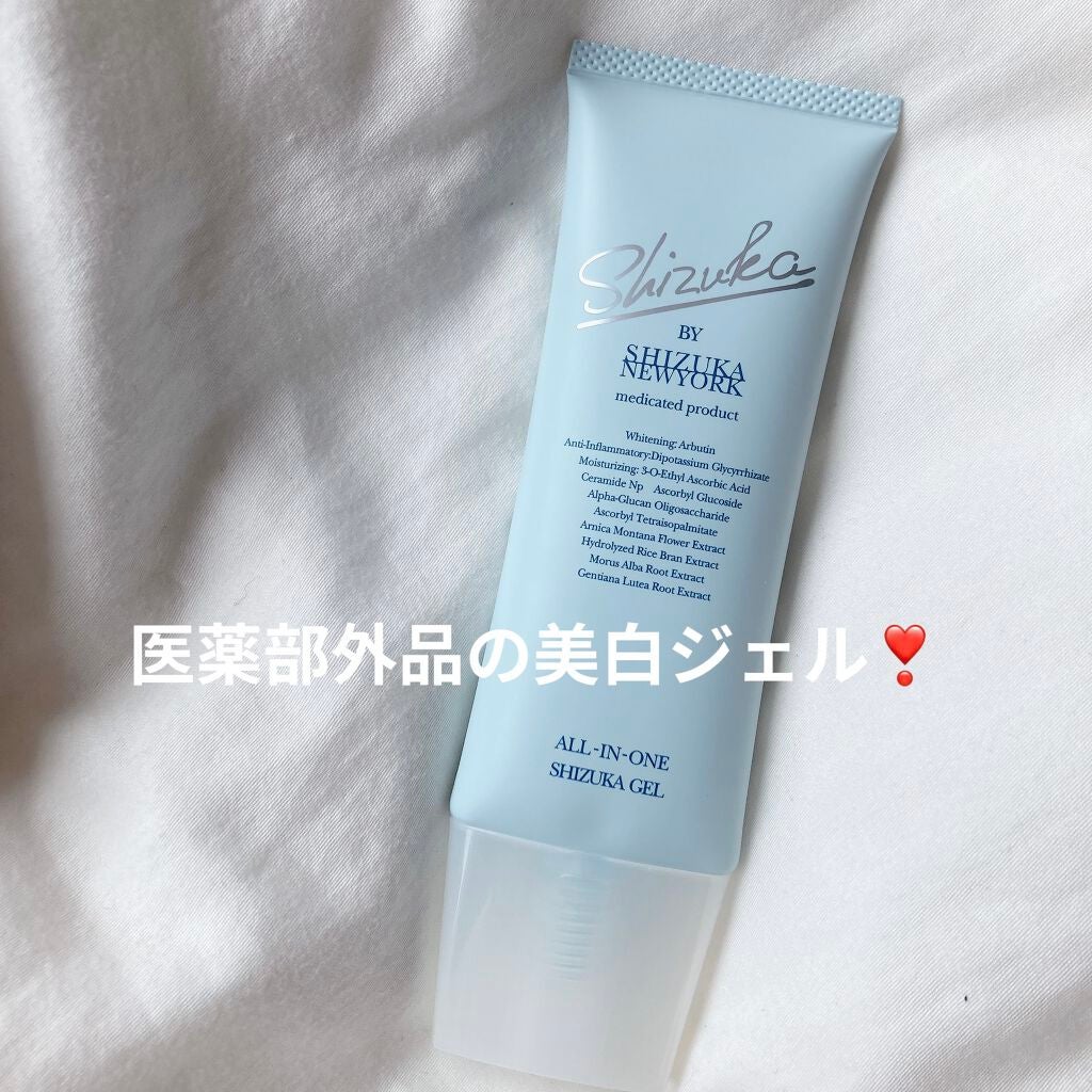 オールインワン シズカゲル/Shizuka BY SHIZUKA NEWYORK/オールインワン化粧品を使ったクチコミ(1枚目)