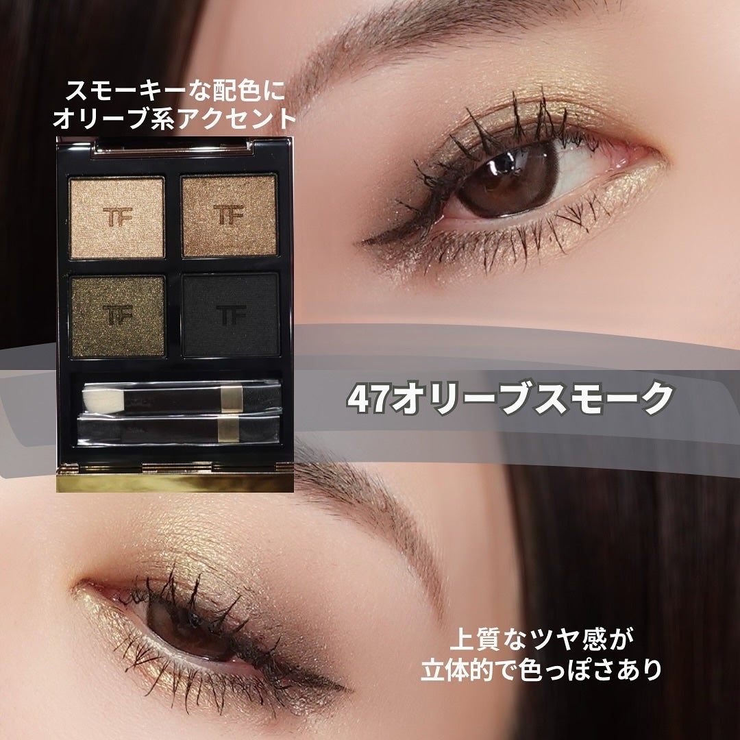 アイ カラー クォード/TOM FORD BEAUTY/アイシャドウパレットを使ったクチコミ(6枚目)