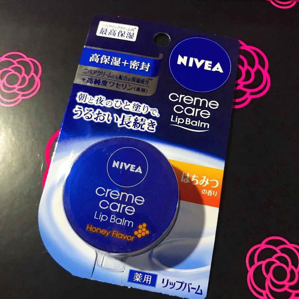 ニベア クリームケア リップバーム はちみつの香り/ニベア/リップケアを使ったクチコミ(2枚目)