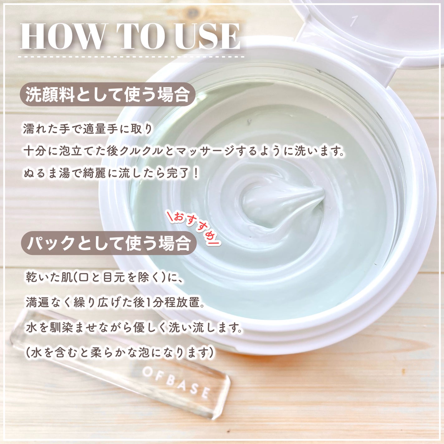 ピックパック クレンザー サボテン&青みかん/OFBASE/洗い流すパック・マスクを使ったクチコミ(2枚目)