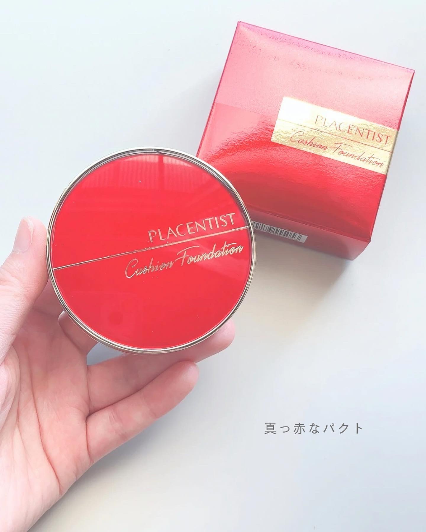 プラセンティストクッションファンデーション/ステファニー/クッションファンデーションを使ったクチコミ（2枚目）