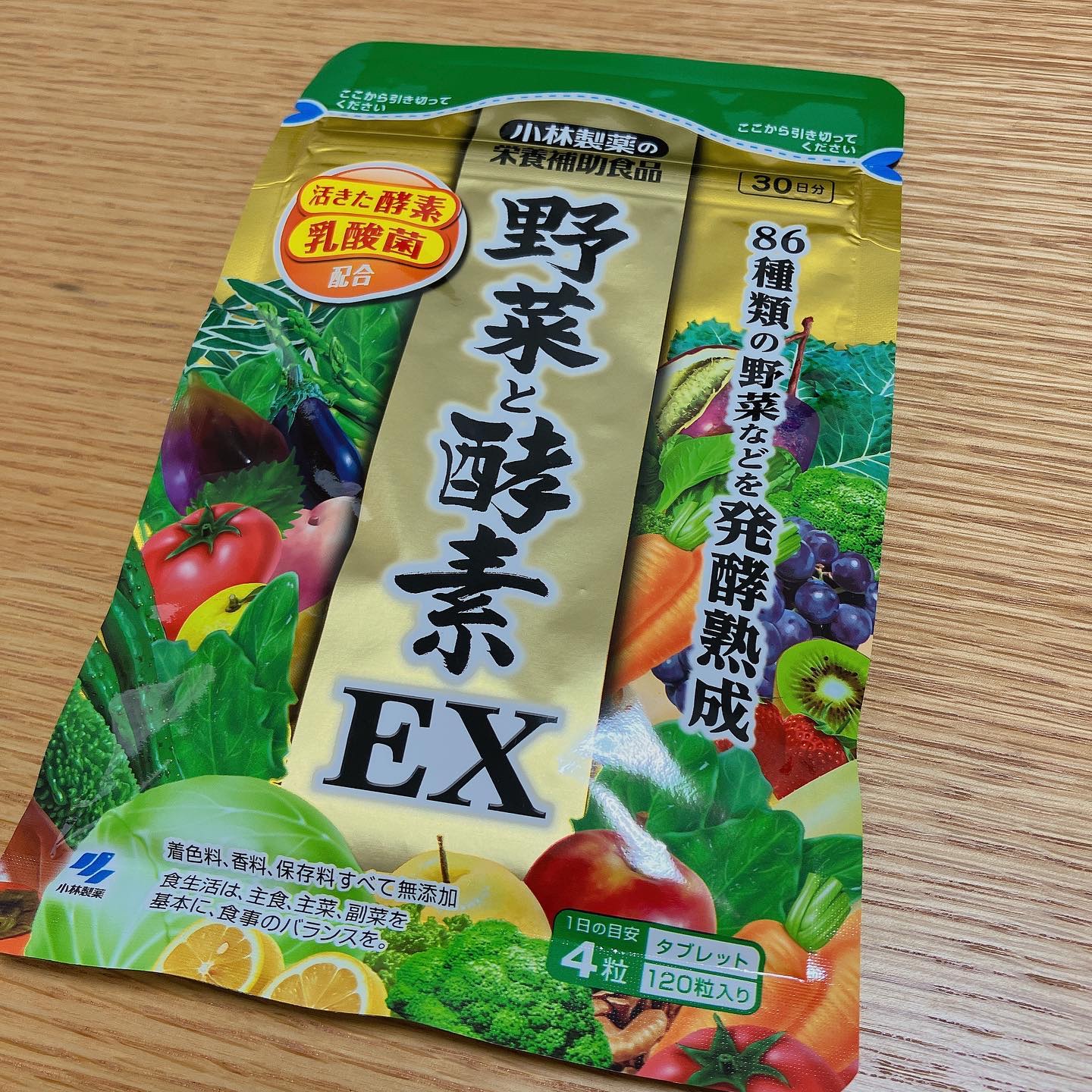 野菜と酵素/小林製薬/健康サプリメントを使ったクチコミ（1枚目）