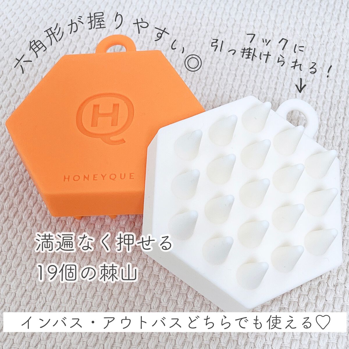 ヘッドスパブラシ ソフト /ハニーク/スカルプブラシを使ったクチコミ（2枚目）