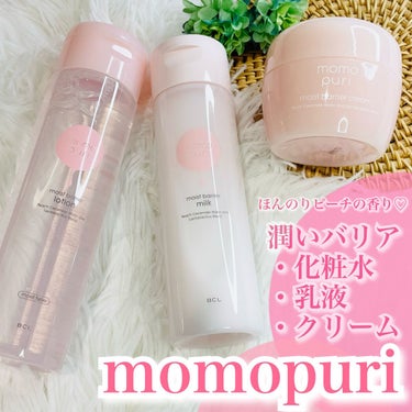 ももぷり 潤いバリア乳液のクチコミ「⳹ momopuri🍑 ⳼
潤いバリア化粧水M・乳液・クリーム♡

パケが可愛くてどれも桃の香.....」（1枚目）