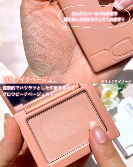 チークステイン ブラッシャー/VDL/パウダーチークを使ったクチコミ(4枚目)