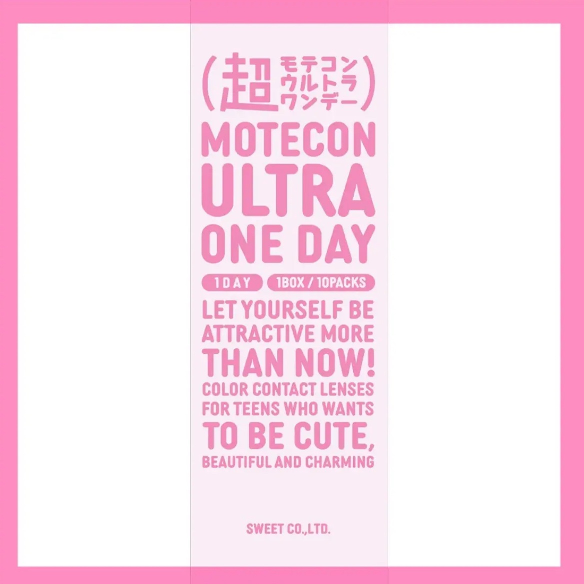 超モテコンウルトラマンスリー/モテコン/１ヶ月（１MONTH）カラコンを使ったクチコミ（1枚目）