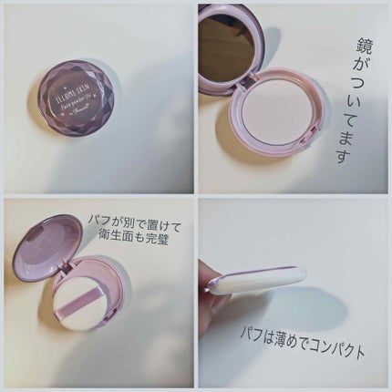 パラソーラ イルミスキン フェイスパウダー UV/ナリスアップ/プレストパウダーを使ったクチコミ(2枚目)