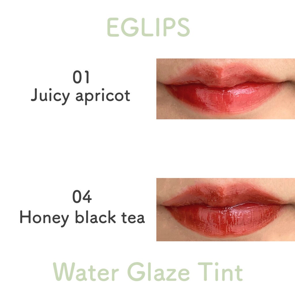 ウォーターグレーズティント/EGLIPS/リップティントを使ったクチコミ(2枚目)