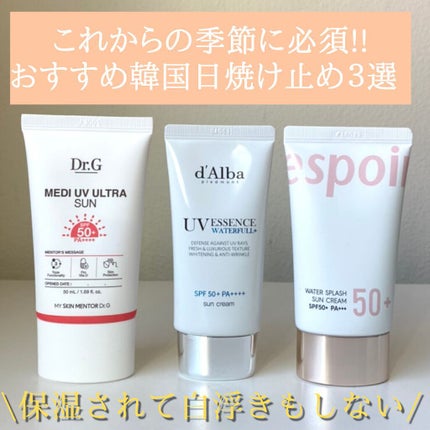 グリーンマイルドアップサンプラス/Dr.G/日焼け止めクリームを使ったクチコミ(1枚目)