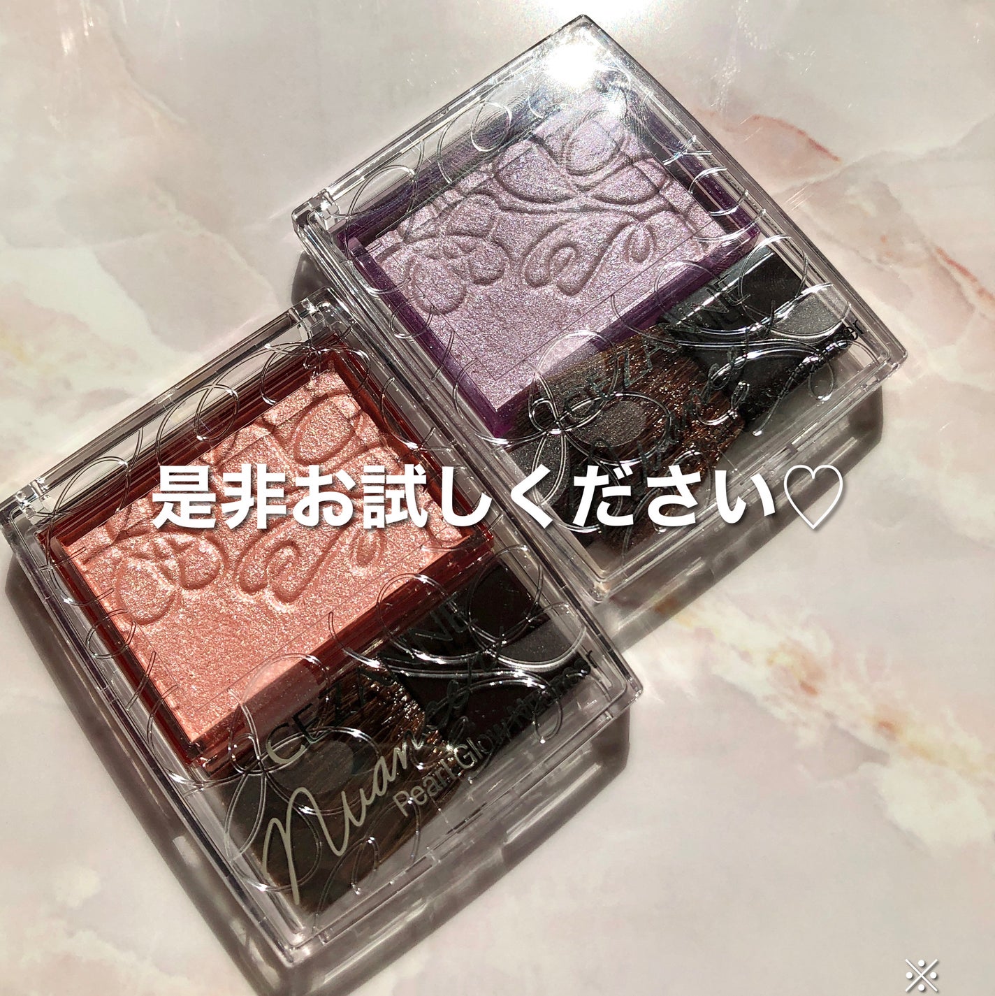 パールグロウニュアンサー/CEZANNE/パウダーハイライトを使ったクチコミ(9枚目)