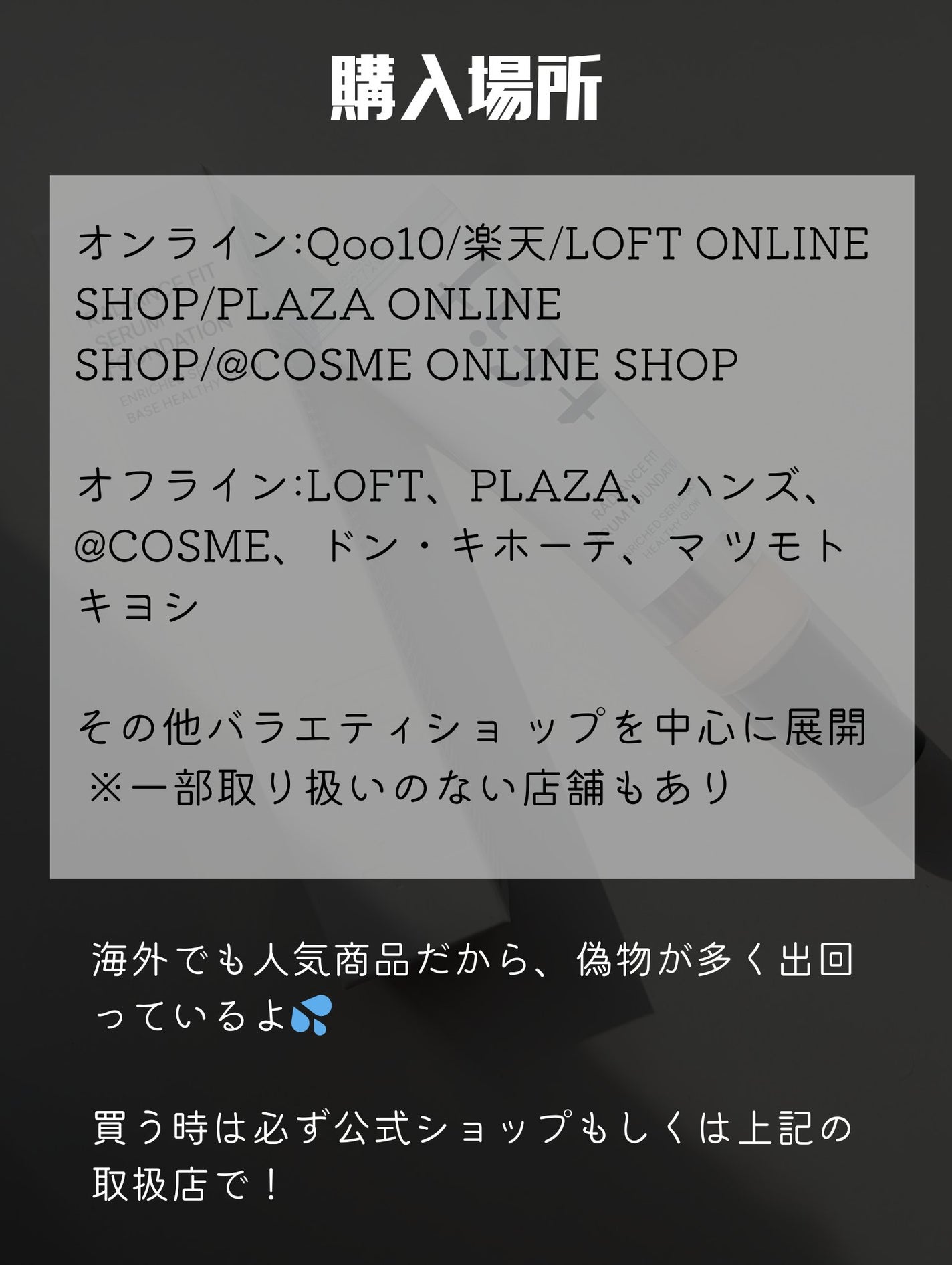 ラディアンスフィットセラムファンデーション/TFIT/リキッドファンデーションを使ったクチコミ(5枚目)