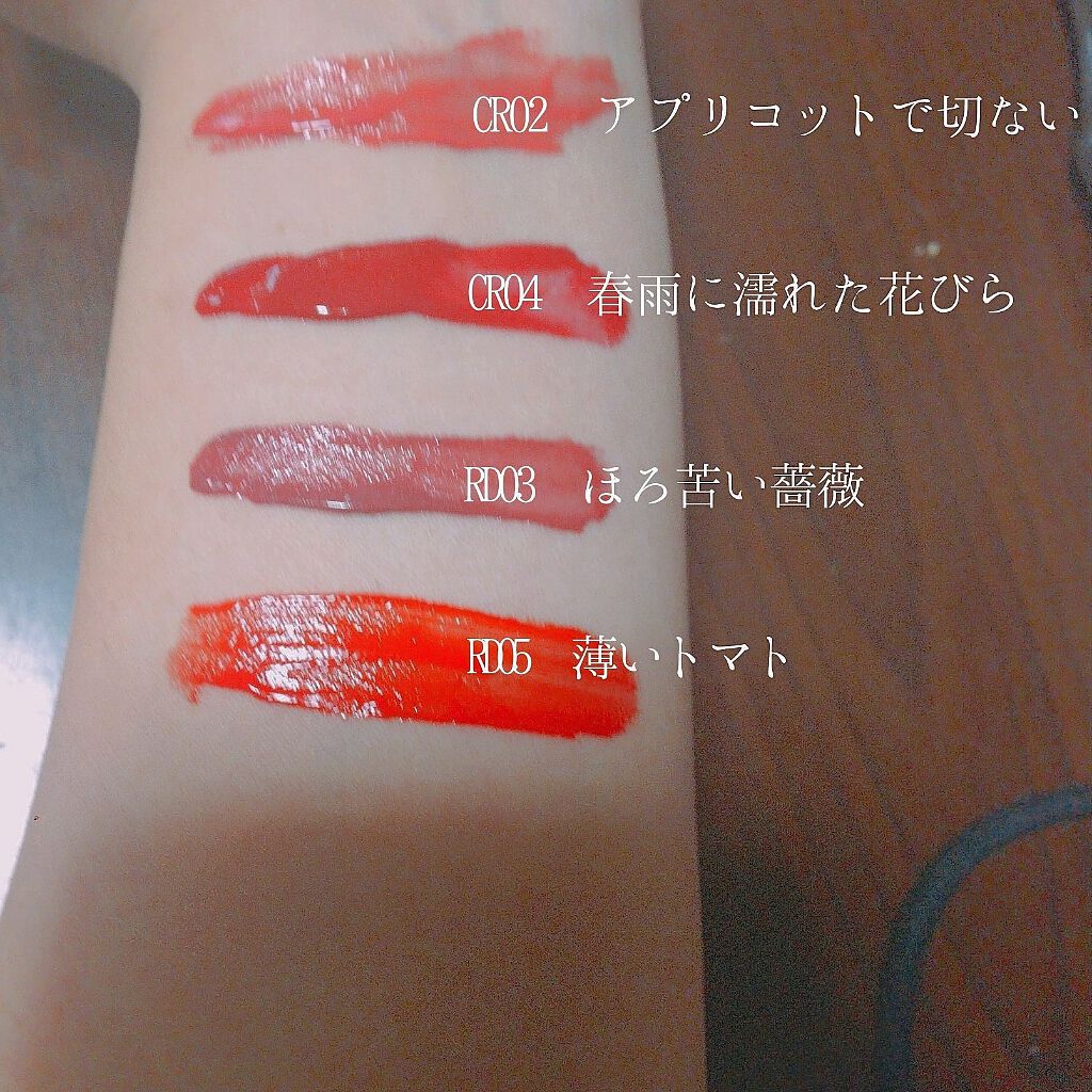 アピュー ウォーターライト ティント/A’pieu/リップティントを使ったクチコミ（2枚目）