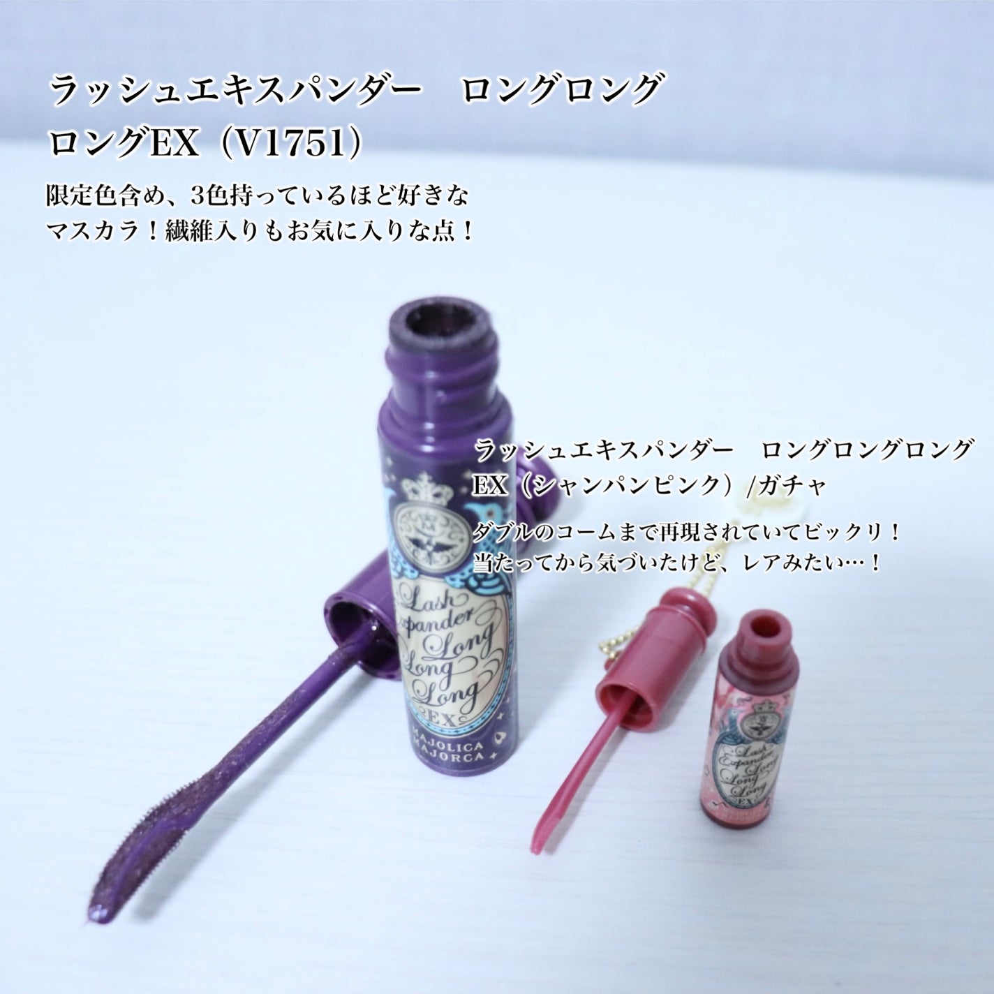 アミュレットヴェール/MAJOLICA MAJORCA/プレストパウダーを使ったクチコミ(3枚目)