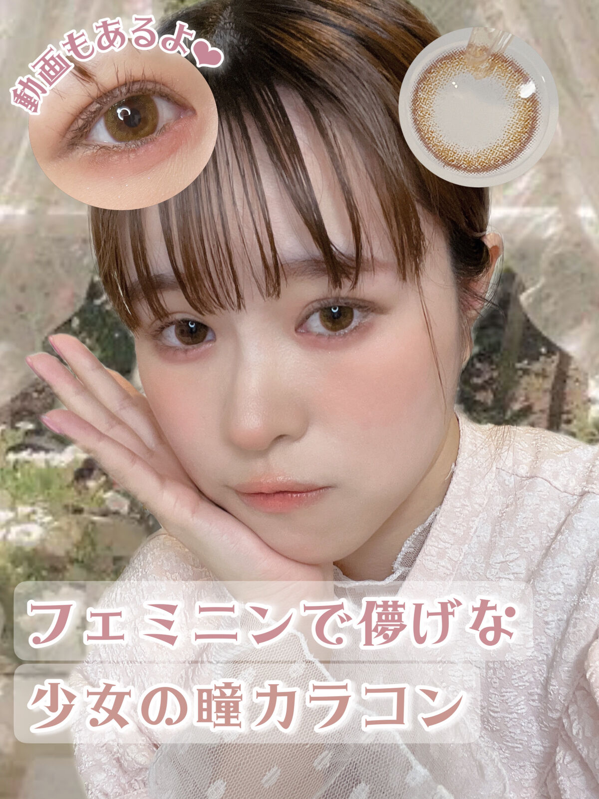 アンジョルノ/en Giorno/カラーコンタクトレンズを使ったクチコミ（1枚目）