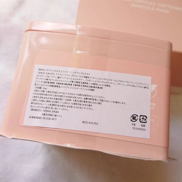 TIRTIR(ティルティル) ガラクトミセスソフトニングアンプルマスクのクチコミ「TIRTIR様の
【GALACTOMYCES SOFTENING AMPOULE MASK】
.....」（3枚目）