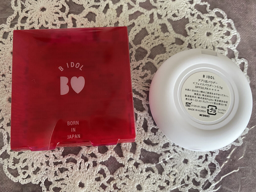 アプリ肌パウダー/b idol/プレストパウダーを使ったクチコミ（2枚目）