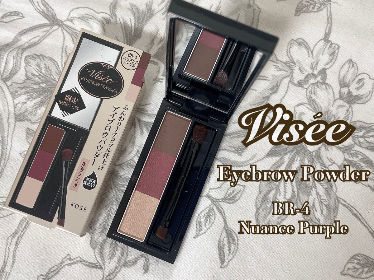 ヴィセ リシェ アイブロウパウダー BR-4 ニュアンスパープル(限定)/Visée/パウダーアイブロウを使ったクチコミ（1枚目）