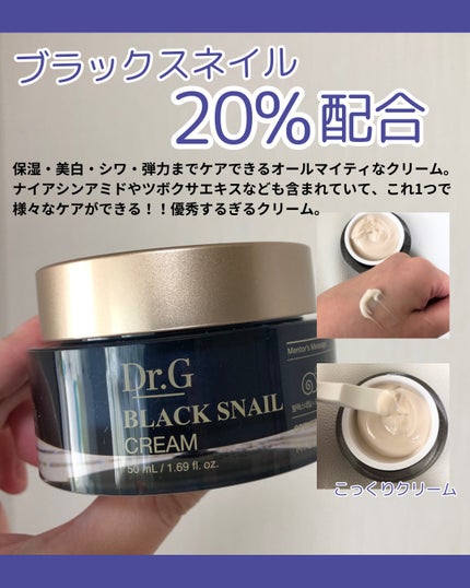 yuka on LIPS 「肌がぴーんとハリを感じました👀保湿力も高く、しっかり油膜に守ら..」(2枚目)