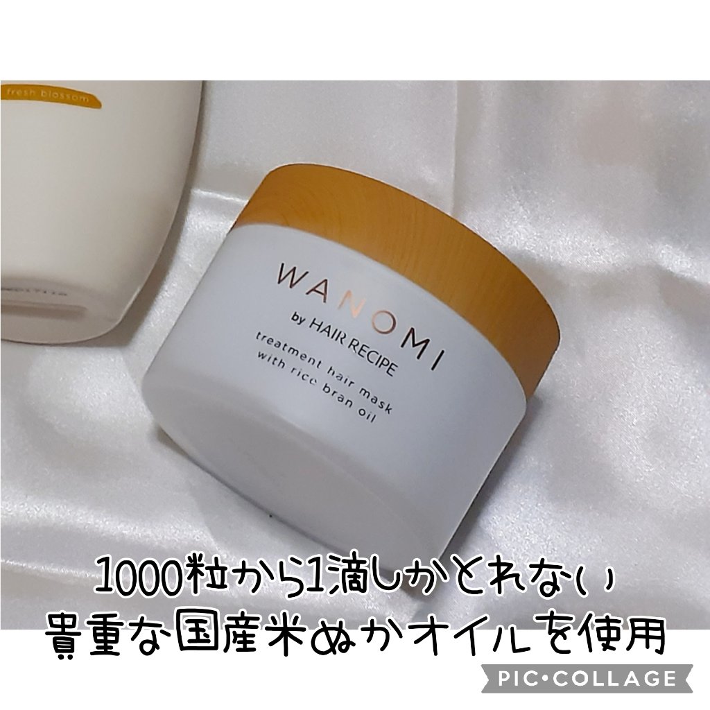 とろとろ トリートメント ヘアマスク/WANOMI/ヘアマスク・ヘアパックを使ったクチコミ（1枚目）