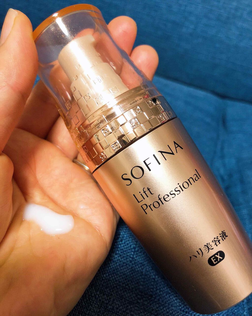 ハリ美容液 EX/ソフィーナ リフトプロフェッショナル/美容液を使ったクチコミ(2枚目)