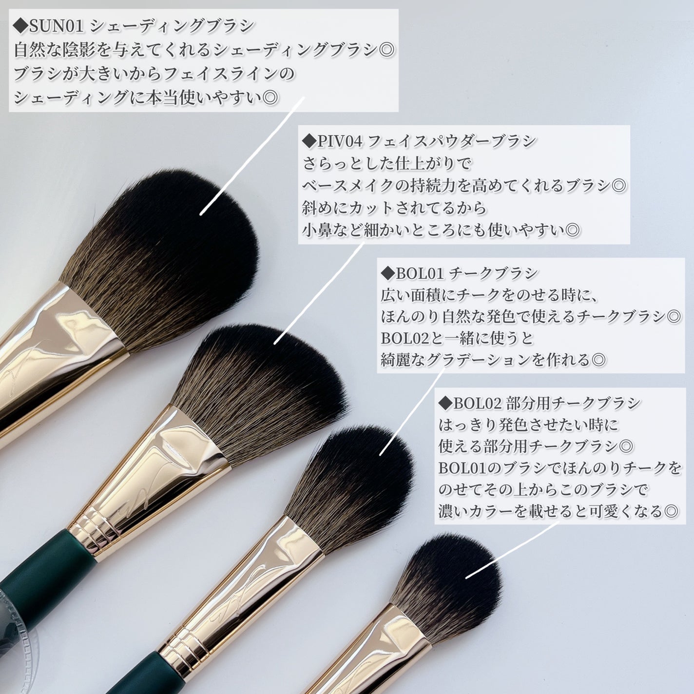 okhee 白玉ファンデーションブラシ/SOOA DOR/メイクブラシを使ったクチコミ(4枚目)