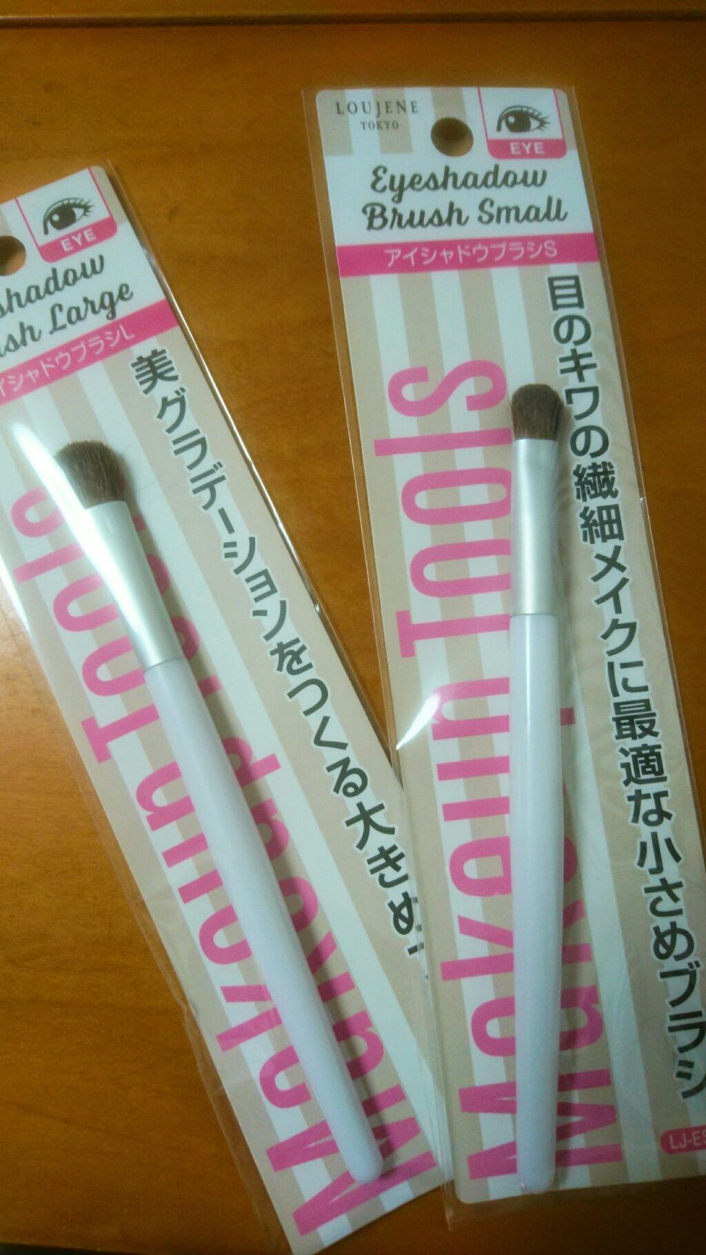LJ アイシャドウブラシ L/LOUJENE/メイクブラシを使ったクチコミ(1枚目)
