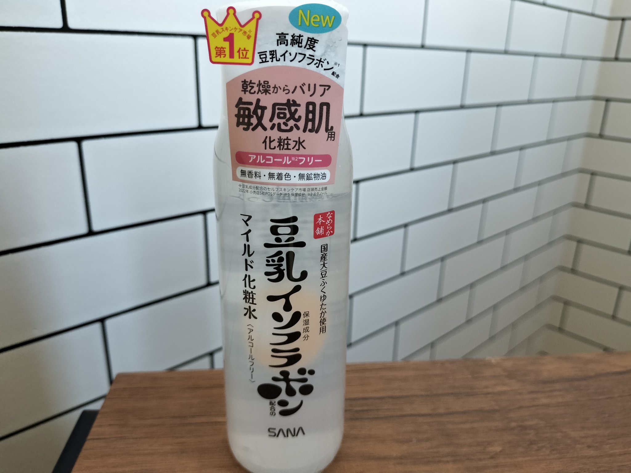 なめらか本舗 マイルド化粧水 NC 本体 200ml/なめらか本舗/化粧水を使ったクチコミ（1枚目）