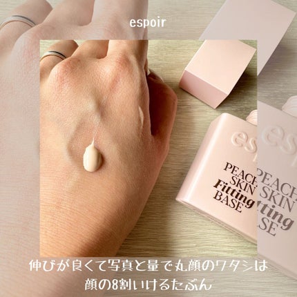 ããŒãã¹ãã³ãã£ããã£ã³ã°ããŒã¹ ãªãŒã«ãã¥ãŒ SPF50 PA++++/espoir/åç²§äžå°ã䜿ã£ãã¯ãã³ãïŒ4æç®ïŒ