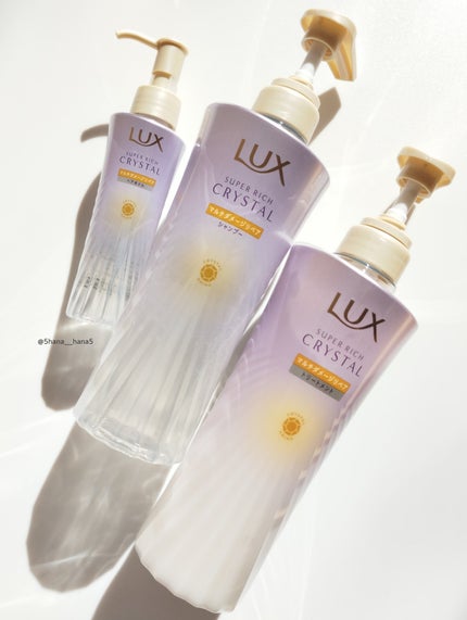 スーパーリッチクリスタル マルチダメージリペア シャンプー/トリートメント/LUX/市販シャンプーを使ったクチコミ(1枚目)
