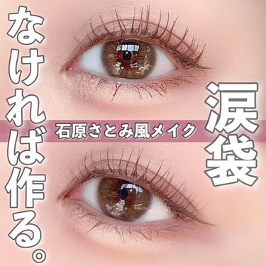 マルチアンダーアイパレット/hina cosmetics/アイシャドウパレットを使ったクチコミ（1枚目）