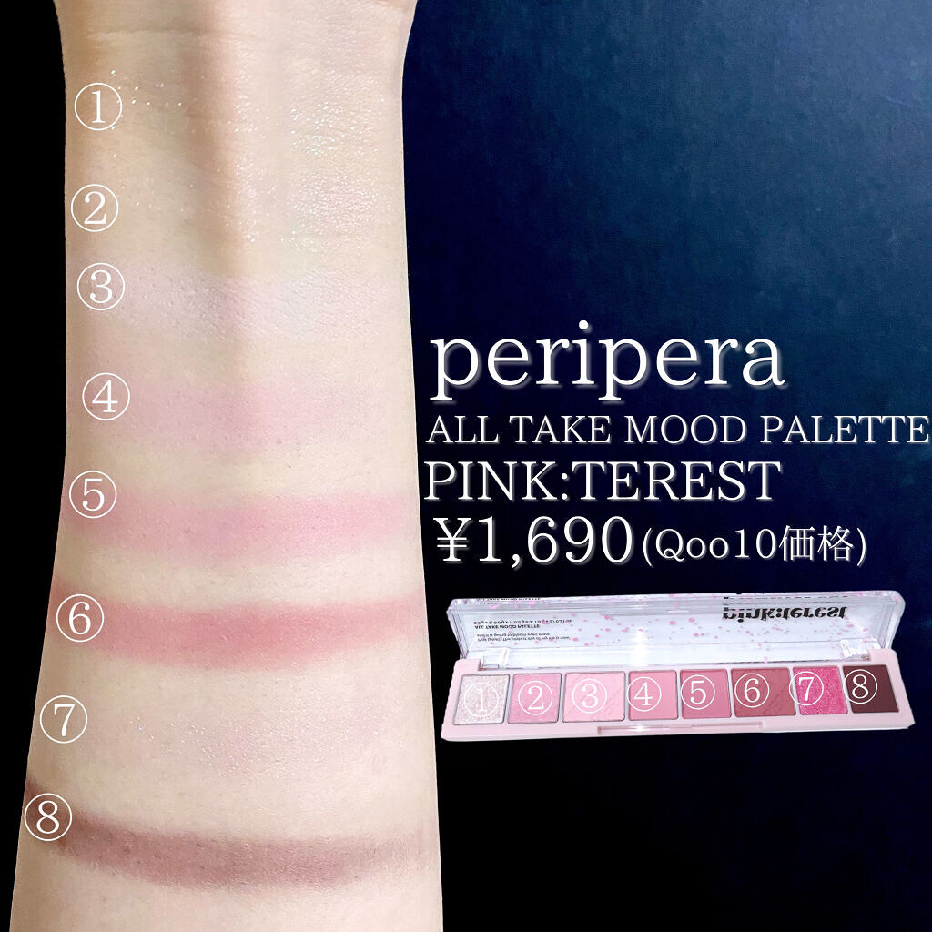 プロ アイパレット ミニ/CLIO/アイシャドウパレットを使ったクチコミ（3枚目）