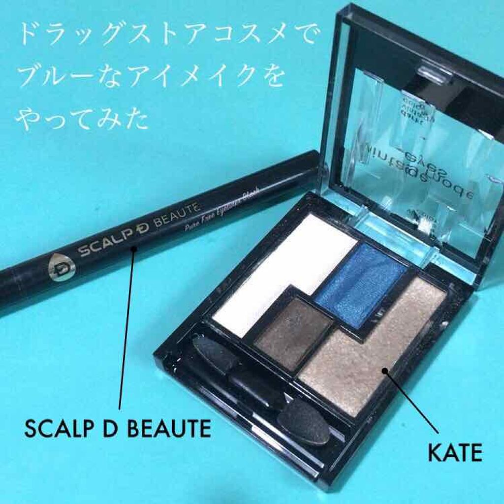 ヴィンテージモードアイズ/KATE/アイシャドウパレットを使ったクチコミ（1枚目）