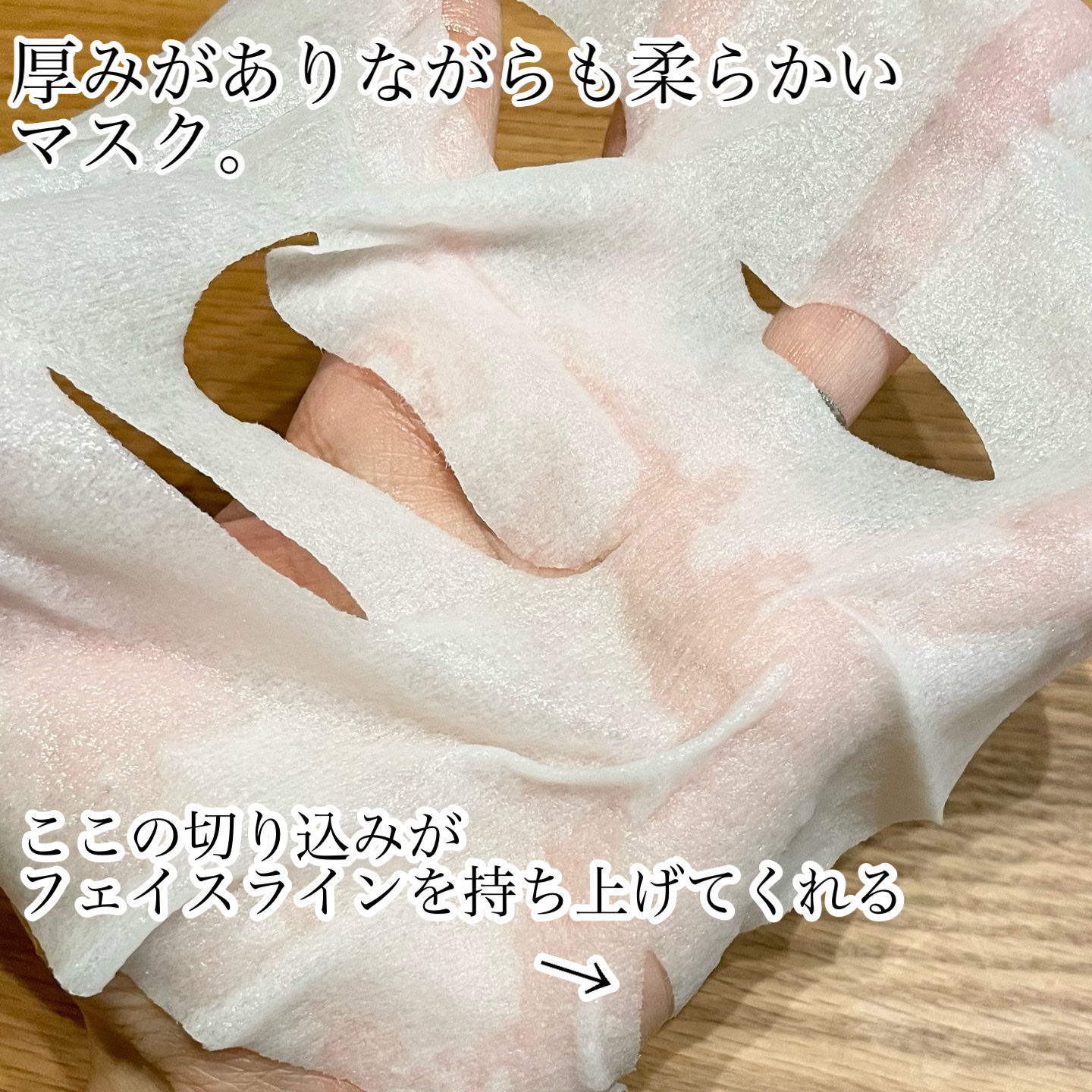 ルルルン ハイドラ V マスク/ルルルン/シートマスク・パックを使ったクチコミ（2枚目）