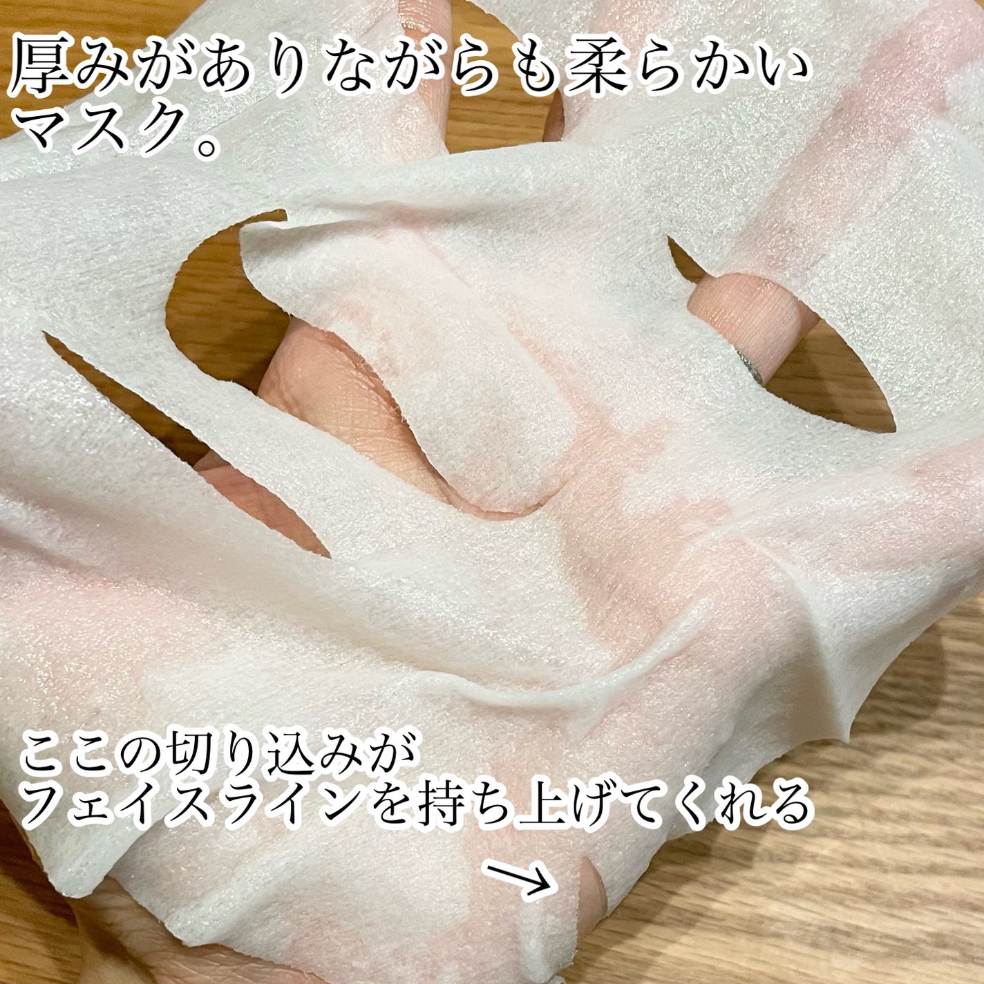 ルルルン ハイドラ V マスク/ルルルン/シートマスク・パックを使ったクチコミ(2枚目)