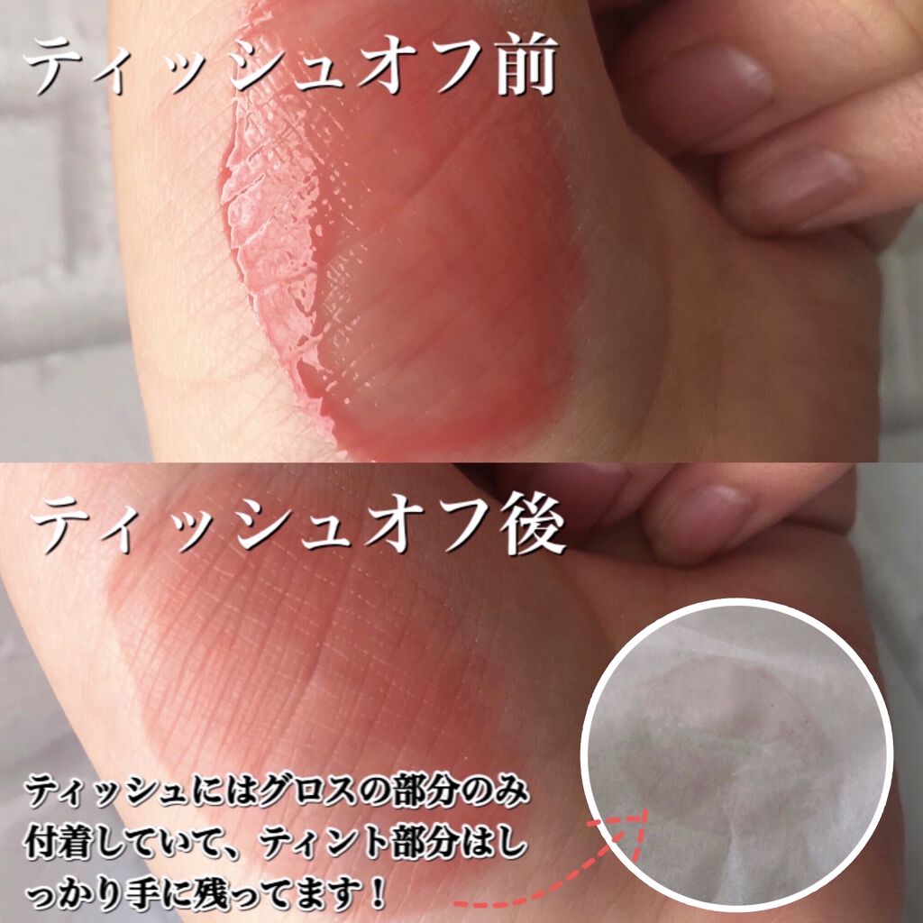 デューティント/AMUSE/リップティントを使ったクチコミ（2枚目）