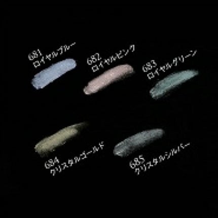 メイクアップカラーバリエーション パールシリーズ/チャコット・コスメティクス/単色アイシャドウを使ったクチコミ(3枚目)