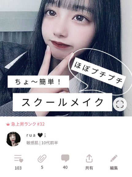 を使ったクチコミ(1枚目)