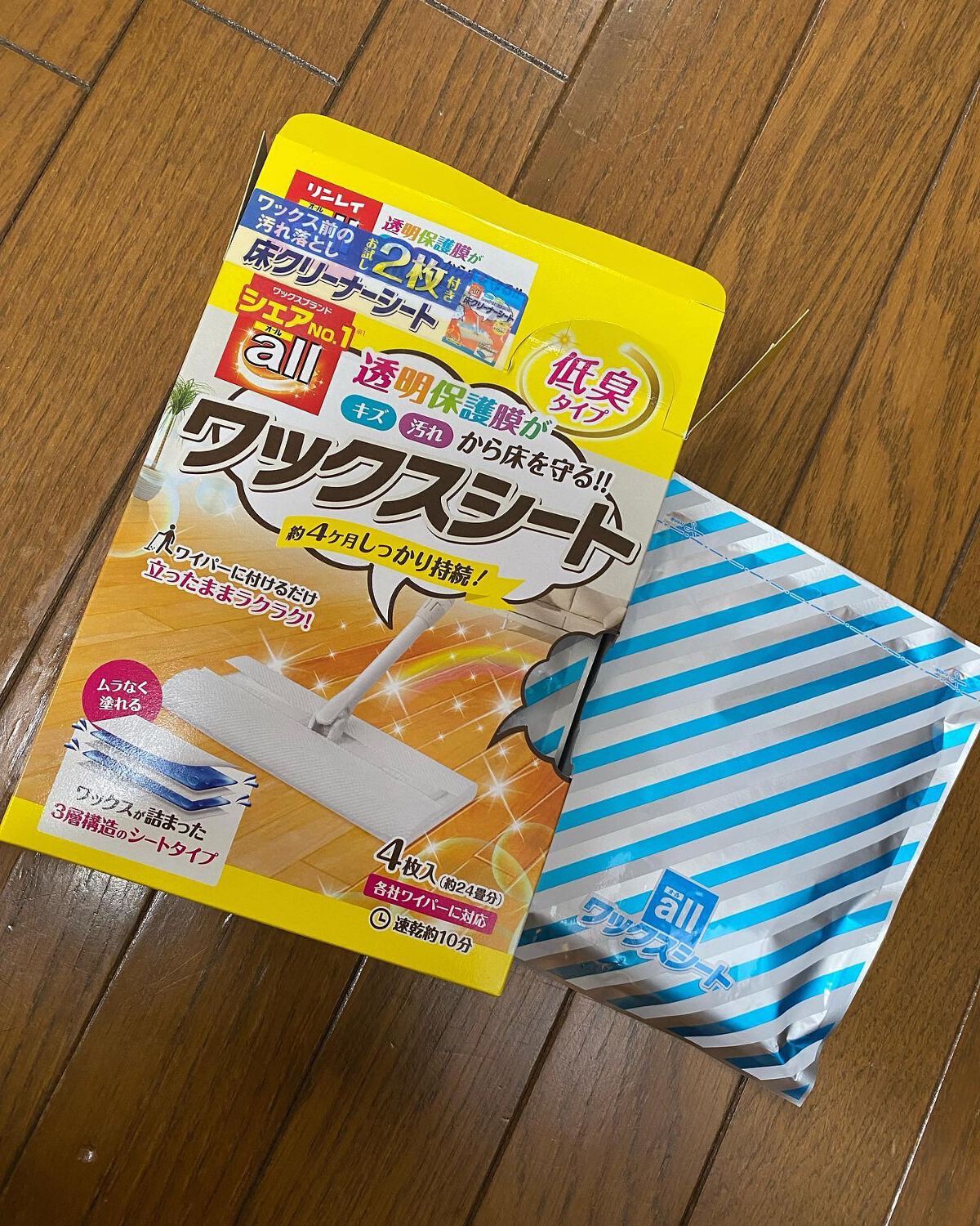 を使ったクチコミ（1枚目）