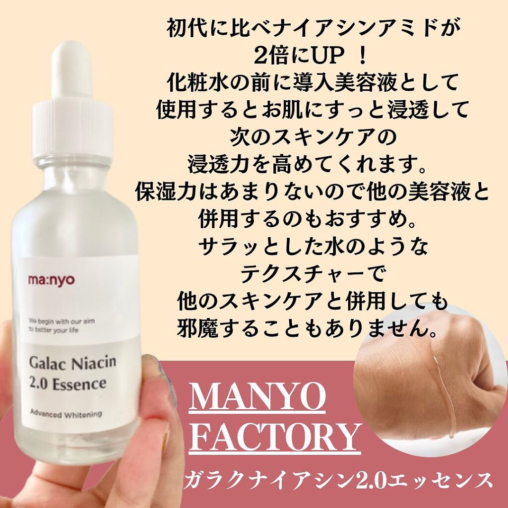 ミルクシスル リペアセラム/BANOBAGI/美容液を使ったクチコミ(7枚目)