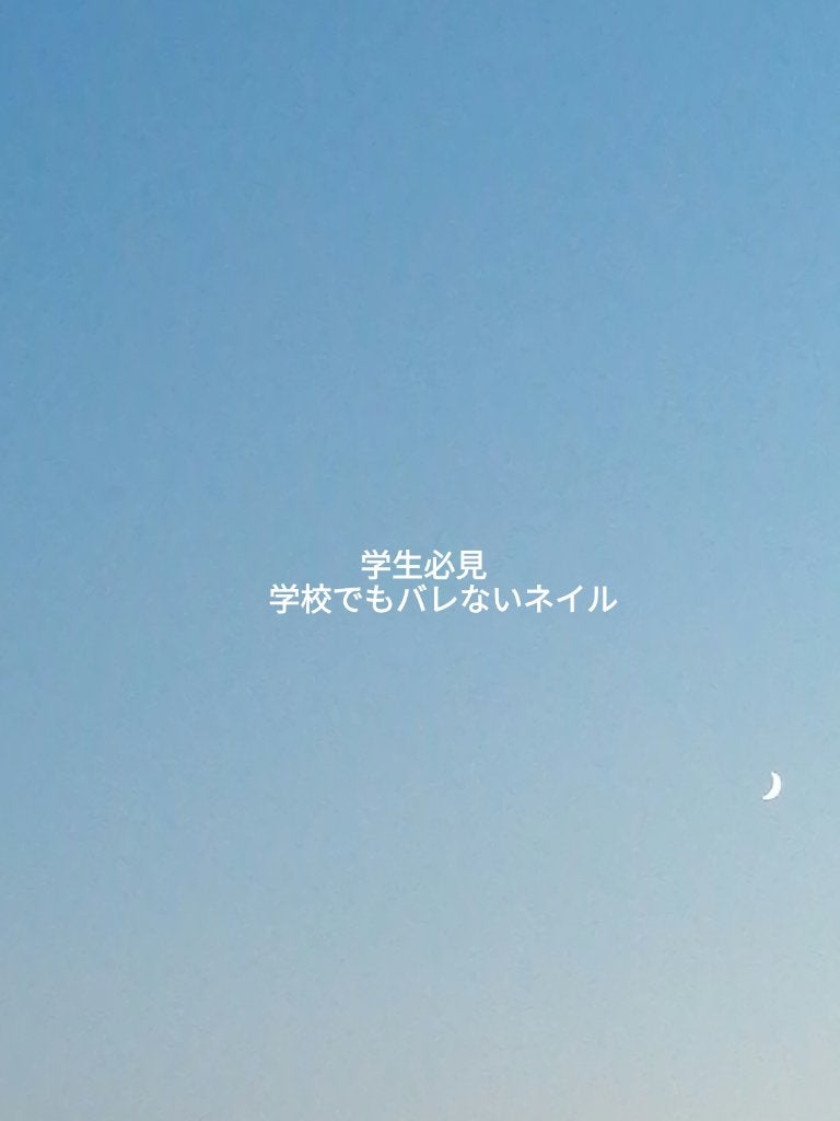 エテュセ クイックケアコート/ettusais/ネイルオイル・トリートメントを使ったクチコミ(1枚目)