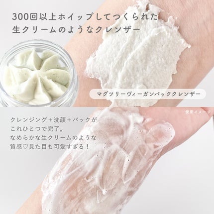 ホイップドマグツリーフェイシャル&ボディトラベルキット/WHIPPED/その他キットセットを使ったクチコミ(2枚目)