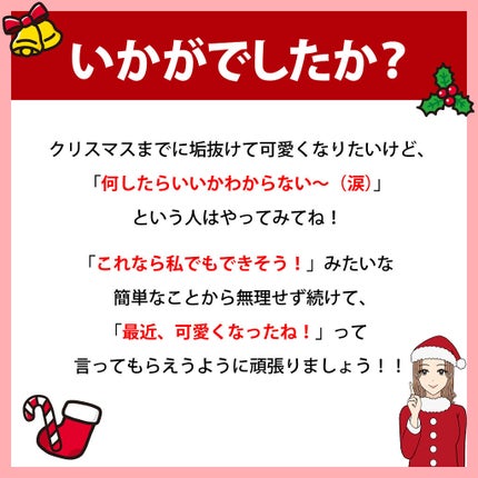 ゴルマユ/水橋保寿堂製薬/眉マスカラを使ったクチコミ(9枚目)