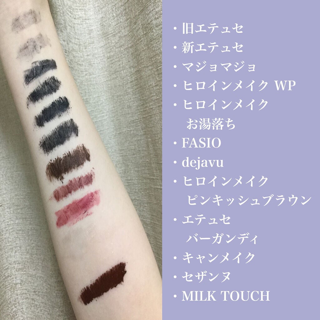 ロング&カールマスカラ アドバンストフィルム/ヒロインメイク/マスカラを使ったクチコミ(2枚目)