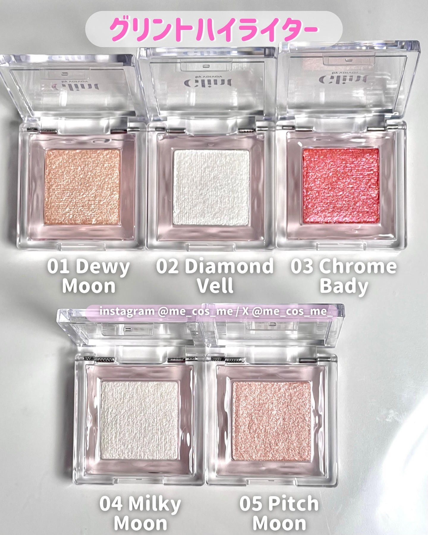 ハイライター/Glint/パウダーハイライトを使ったクチコミ（2枚目）