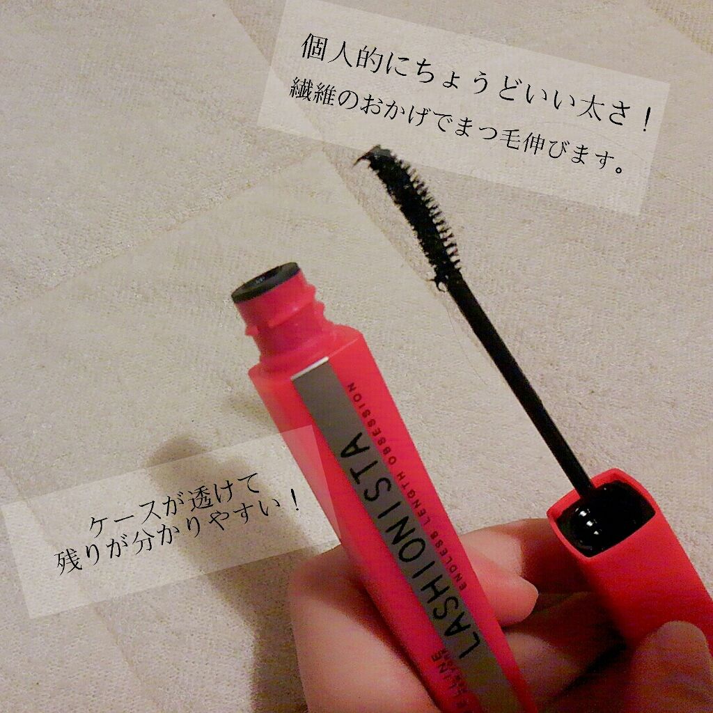 ラッシュニスタ N/MAYBELLINE NEW YORK/マスカラを使ったクチコミ(3枚目)